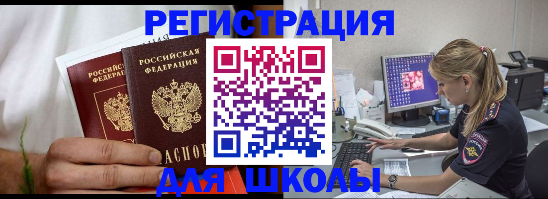 прописка гарантия в Тамбове